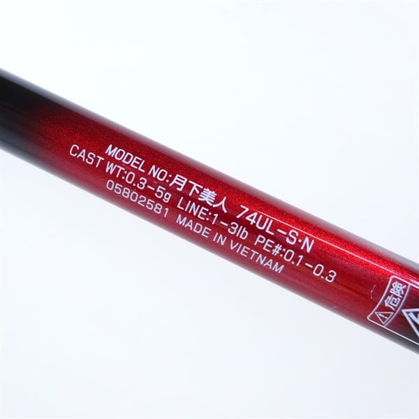 ２０月下美人７４ＵＬ－Ｓ
